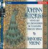 CD SHINICHIRO NAKANO - Johann Strauss Music From Operattas COCQ83080 NIPPON COLUMBIA Japan ObiClassical Used