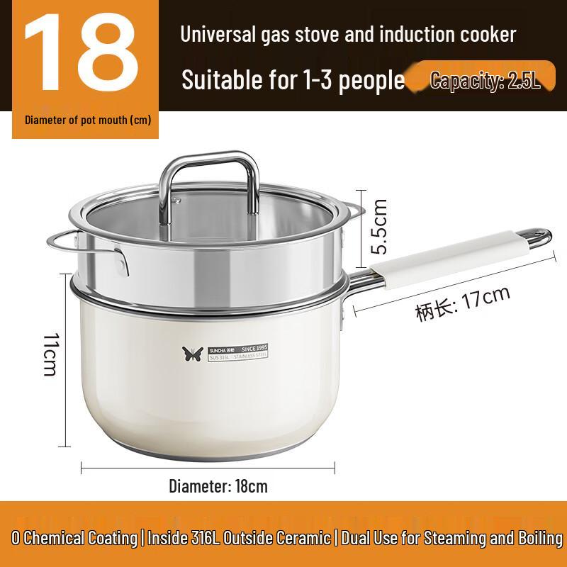 Suncha 316L Stainless Steel Ceramic Milk Pot with Steamer