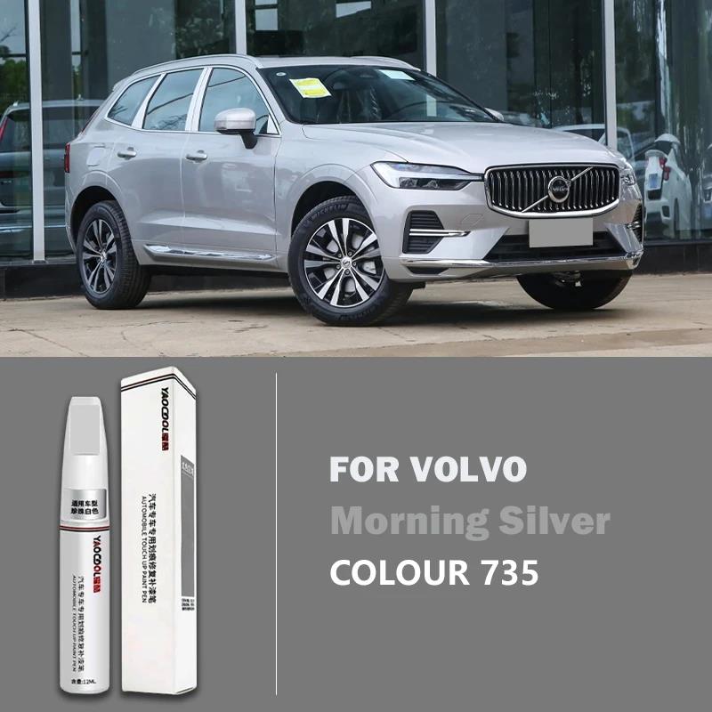 Для Volvo Краска-кисть Кристально-белый Xc60 S90 S60 Xc40 Xc90 Автомобильная краска Набор для ремонта царапин Утреннее серебро Подкраска2