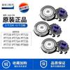 Оригинальное лезвие philips hq8 для бритвы pt720 pt722 pt725 pt730pt735pt761