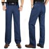 Thin Jeans Middle-aged and Elderly Trousers Men's High Waist Large Size Trousers Loose Straight-leg Pants