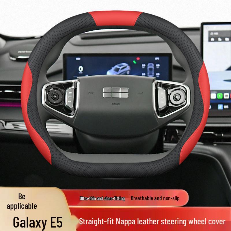 Чехол на руль Geely Galaxy E5/E8: Нескользящий, Без запаха, Не требует шитья