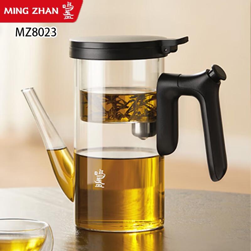 Mingzhan Glass Infuser Teapot