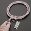 Buddhist altar shop Takita Shoten Prayer beads Soto sect authentic rosary beads Red quartz 8 inches pure silk headed tassel Kyoto rosary real rosary