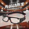 Football, basketball, eyeglasses, goggles pc Multifunctional outdoor sports for myopia L009UV protection sports style
