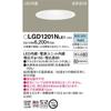 Panasonic Base Downlight LED Integrated Daylight Белый/Рассеянный Мягкий/150 60 Форма Белый LGD1201NLE1