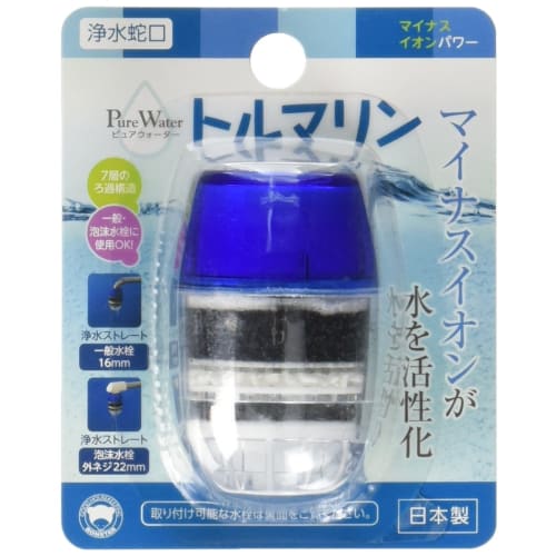 Bonstar Pure Water Tourmaline Shower Faucet with 7-Layer Filtration and Negative Ion Power for Water Revitalization, Made In Japan, J-226