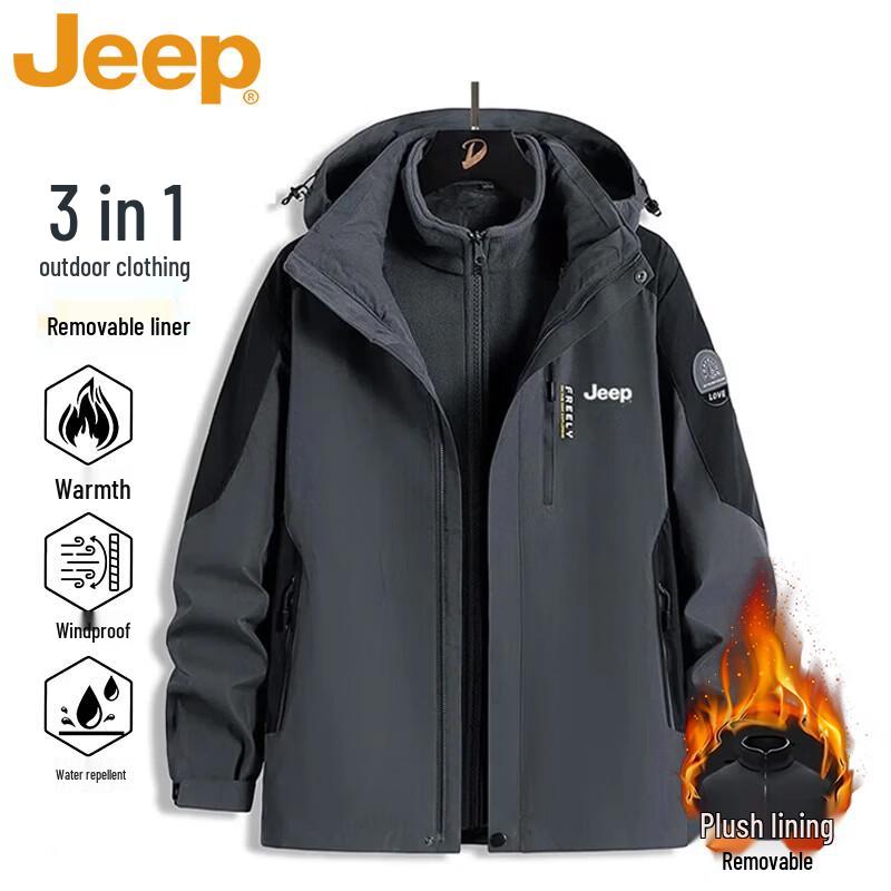 Jeep Мужская куртка-ветровка 3-в-1 для активного отдыха