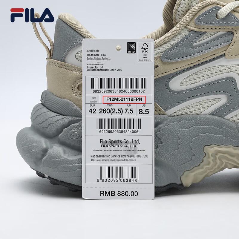 Fila Мужские массивные папины кроссовки Fern Grass