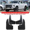 Car Styling For Dongfeng Z9 2025 2026 2027 ABS Car Mud Flaps Splash Guard Mudguards MudFlaps Front Rear Fender Auto Accessories