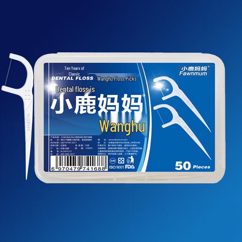 FAWNMUM Одноразовые зубочистки-флоссы High-Fine, 50 штук