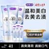Зубная паста Saky Deep Clean Whitening с пищевой содой