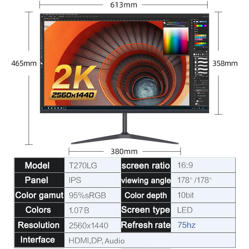 FYHXele 24 27-дюймовый монитор 2K 75 Гц QHD IPS панель ЖК-дисплей плоский игровой монитор 1 мс Дисплей HDMI DP Поддержка G-Sync AMD FREESYNC 2560*1440