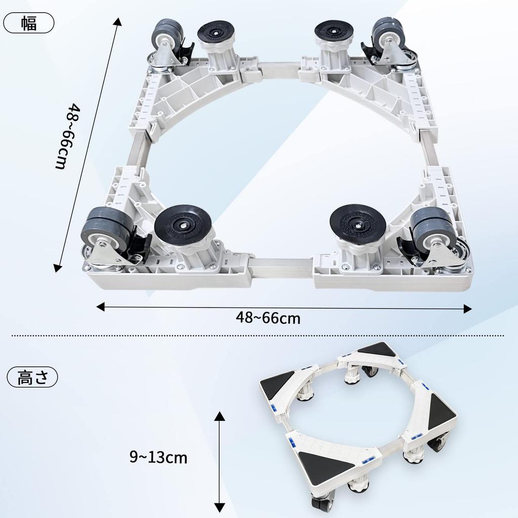 Jutyua Washing Machine Stand Washing Machine Stand Refrigerator Stand with Casters Load Capacity 500 KG Vibration Damping and Sound Insulation 4 Feet