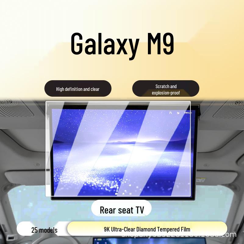 Закаленное стекло для экрана Galaxy M9, Защитное стекло для дисплея внутренней навигации