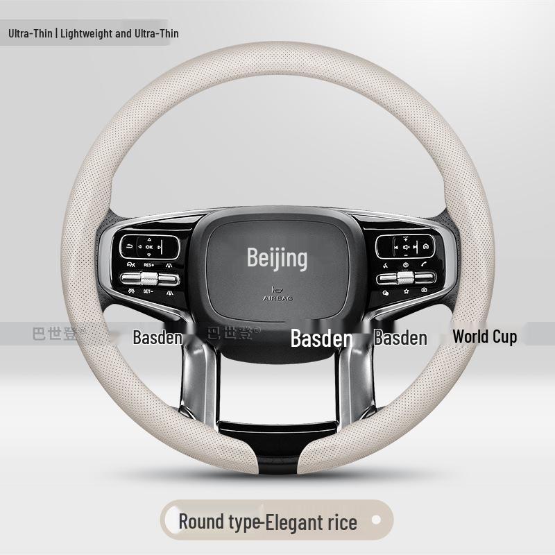 Beijing BJ40/BJ60/F40/BJ90/BJ20/BJ30 Ultra-Thin Steering Wheel Grip Cover