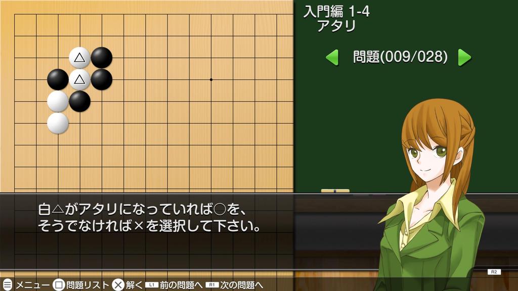 Play and Become Stronger At Ginsei Go DX Original PC Smartphone Wallpaper Distribution Go! &