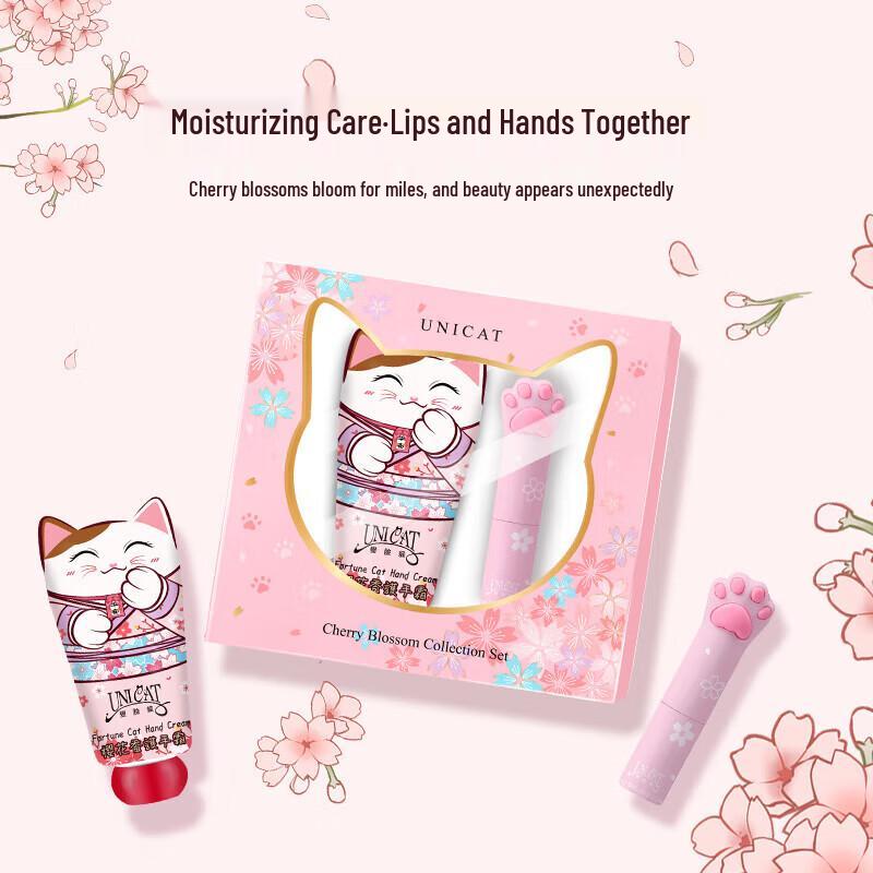 Bian Lian Mao Sweet Cherry Blossom Gift Set