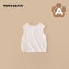 MOMOCO Girl's Korean-Style Summer Vest