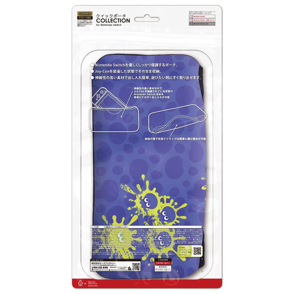 Лицензионная коллекция Quick Pouch для Nintendo Switch [Продукт Nintendo] (Взвод 3) Типа B