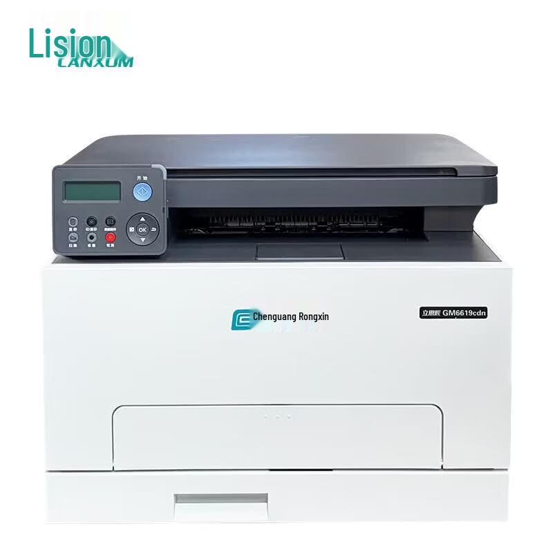 LANXUM A4 Printers and Multifunction Devices CN plug (adapter included)