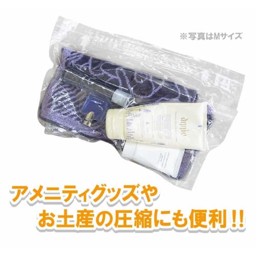 [.co.jp Exclusive] Bon Voyage Clothing Compression Bags, Large, 5-Pack, Made In Japan