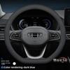Новый стиль Кожаная Накладка на Руль Автомобиля для Geely Atlas kx11 Okavango Galaxy Starray ZEEKR ICON GX3 Pro Аксессуары
