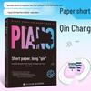 Simplified Pop Piano Sheet Music & Tutorial Book Vol. 2
