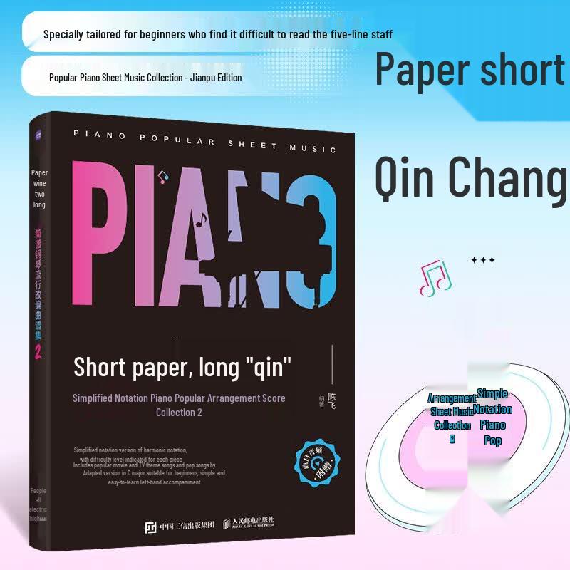 Simplified Pop Piano Sheet Music & Tutorial Book Vol. 2