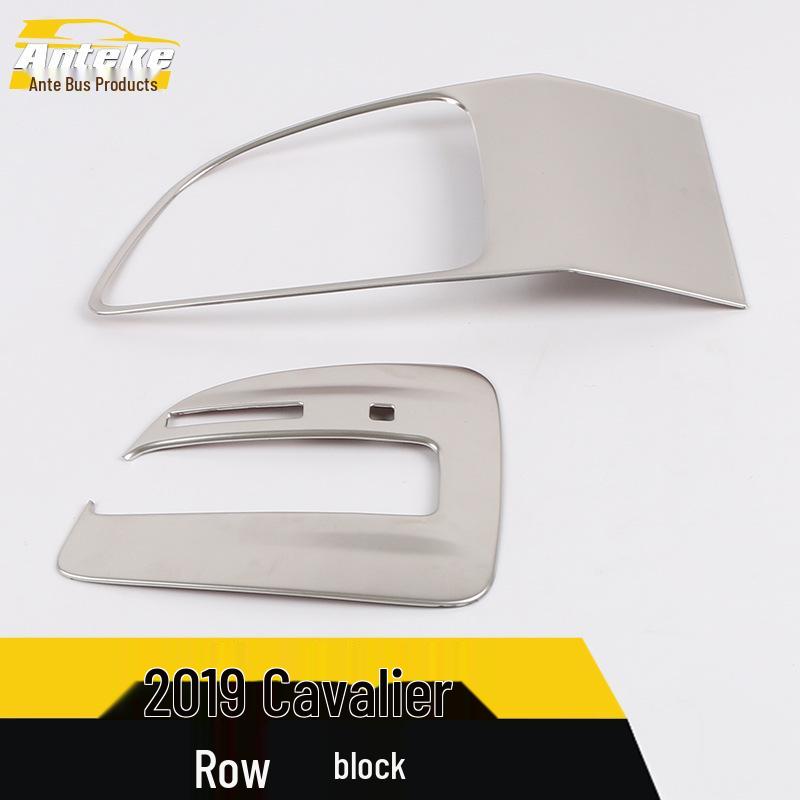 Защитные наклейки на панель переключения передач и подстаканник Cavalier - Подходят для 19 моделей