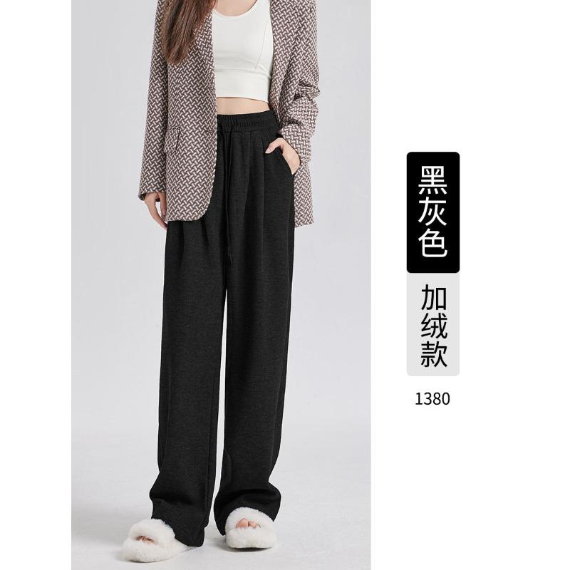 Gray Milk Silk High Waist and Thin Wide-leg Pants Women's Autumn and Winter New Cashmere Silk Casual Drawstring Floor Pants