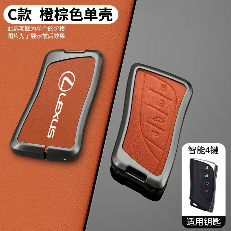 FIWB3 Zinc Alloy Leather Car Key Case Cover Protector Shell For Lexus NX ES UX US RC LX GX IS RX 200 300h UX200 250h 350h LS 450h 260h