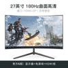 24-дюймовый сверхтонкий изогнутый игровой монитор 144 Гц, 27-дюймовый 2K HD IPS настольный дисплей для киберспорта