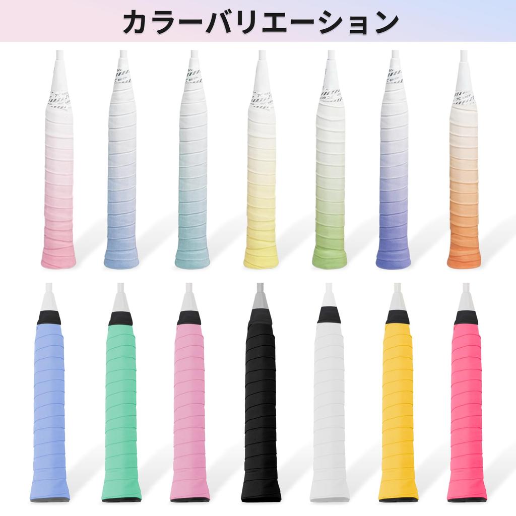 CAPASTEC Grip Tape for Tennis and Set of Comfortable Grip Tape for Fishing and Wet Light Adhesive Tape Badminton, 2, Rods, Bicycles, Baseball,