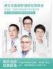 Fan Wenhua Whitening Spot Lightening Wrinkle Resistance Package with 30% Bose face cream