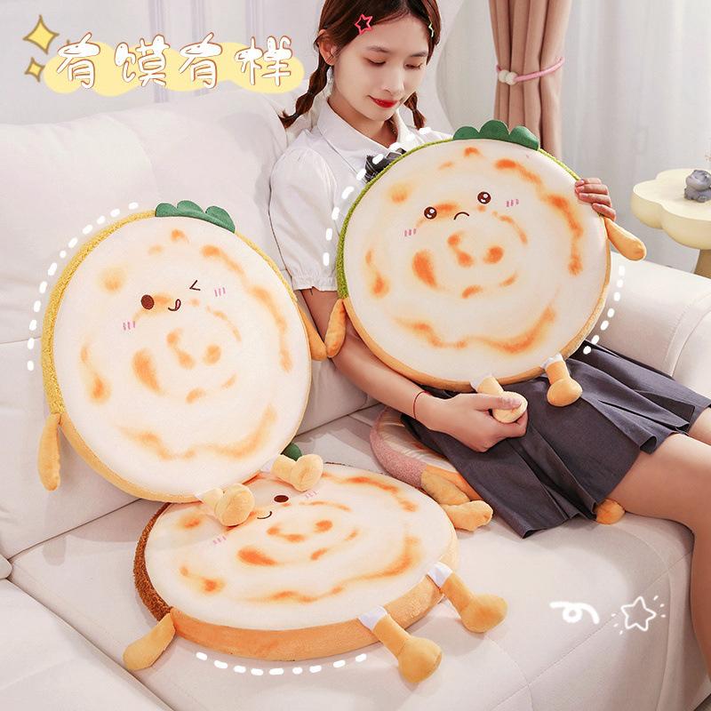 Cartoon Soft Memory Cotton Roujiamo Round Seat Cushion Office Sedentary Butt Pad Girls Tatami Futon Pad