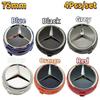 AABHZ1 4pcs 75mm Car Wheel Center Cover for Mercedes Benz Logo A45 CLA45 C63 GLA45 G63 Emblem Car Hub Caps Decoration A0004000900