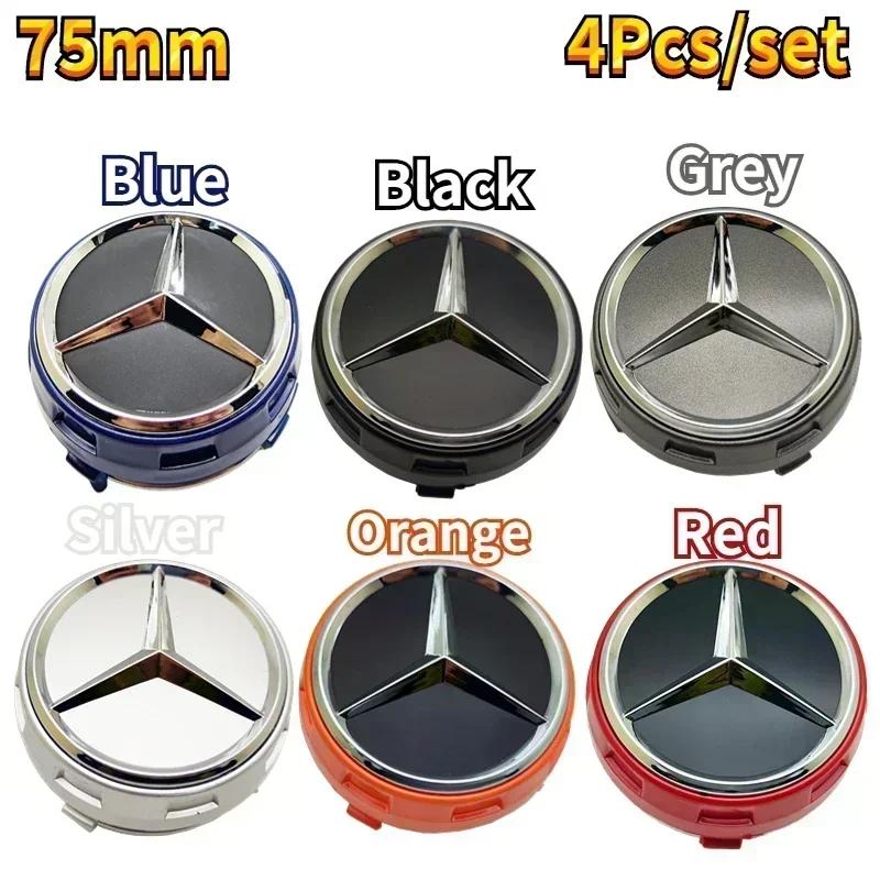 AABHZ1 4pcs 75mm Car Wheel Center Cover for Mercedes Benz Logo A45 CLA45 C63 GLA45 G63 Emblem Car Hub Caps Decoration A0004000900