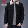 Pierre Cardin Men's Lapel Collar Fleece Lined Winter Jacket