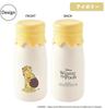 YAXEL Disney Milk Bottle-Style Stainless Steel Bottle, Winnie the Pooh (Funny Faces), Ivory, 320ml