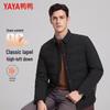 YAYA Men's Short Down Jacket with Lapel Collar