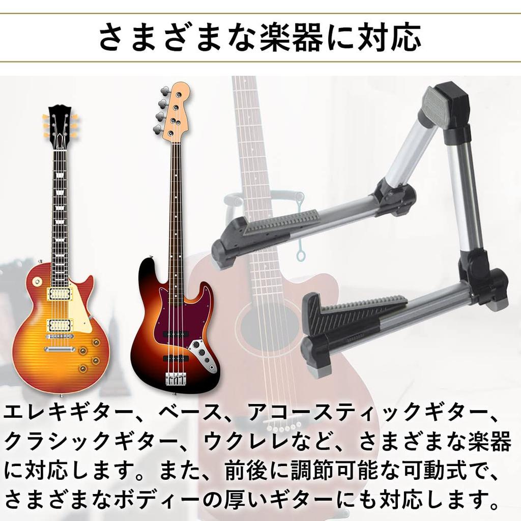 Алюминиевая гитара музыкальный инструмент совместим с бас электроакустическая классическая укулеле AM220912 стойка, стойка, складная, гитара, гитара, гитара,