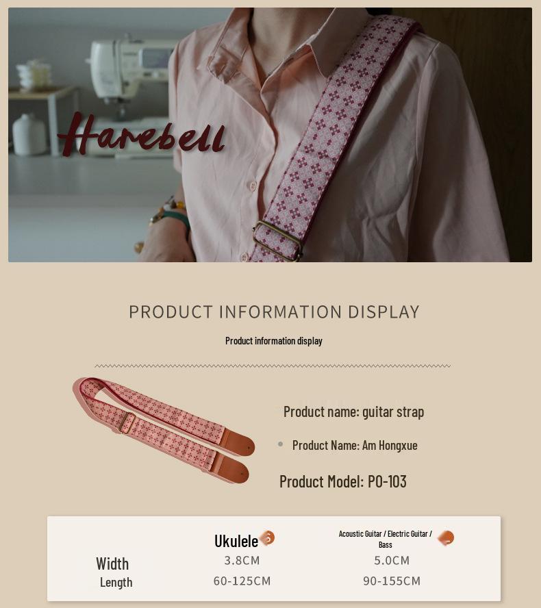 Регулируемый ремень для акустической гитары серии Am Print - Красный Снег, Кирпичный, Решетка, Темная Звезда, 103-107