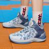 Новые мужские баскетбольные кроссовки Мужская обувь Баскетбольные кроссовки Мужская спортивная обувь Уличные дышащие высокие мужские кроссовки