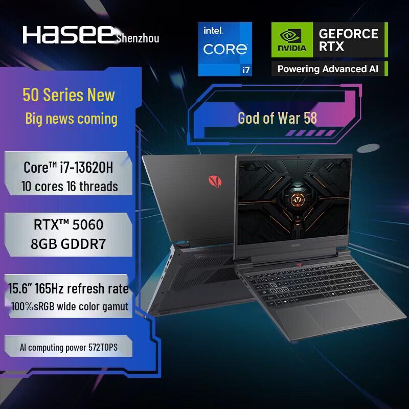 Игровой ноутбук Hasee ZHANSHEN S8 (Китайская версия)