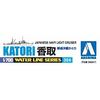 Aoshima Bunka Kyozai 1/700 Waterline Series Japanese Navy Light Cruiser Katori Plastic Model 354