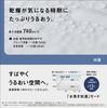Panasonic Увлажнитель воздуха очиститель Nanoe [меры борьбы с простудой/пыльцой]