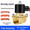 2x Normally Closed Solenoid Valve, 220V Water Valve, 24V 4-Point Inlet, 6-Pipe Electronic Control, Copper Shower Switch
