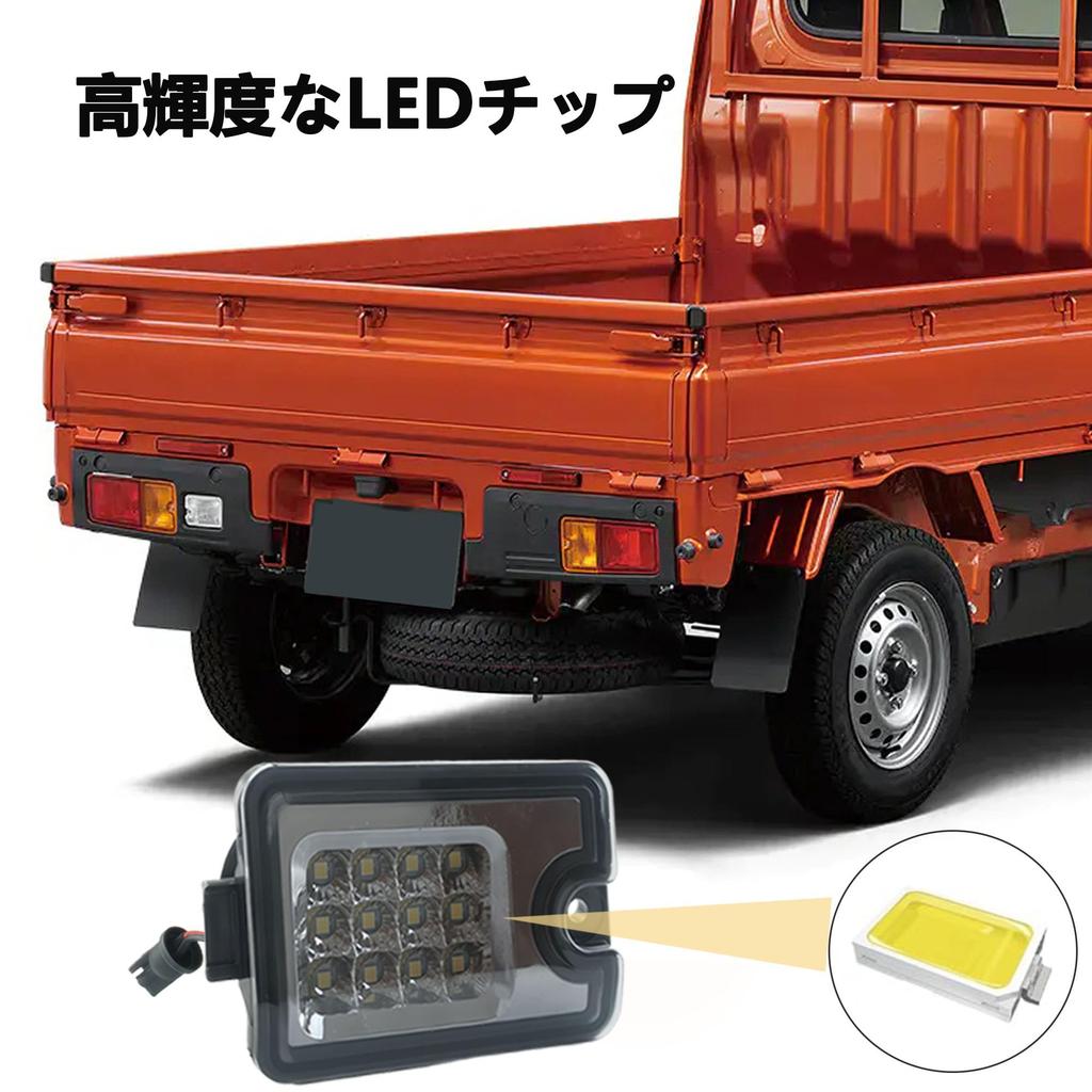 JXCARSIOJP LED Tail Lamps and Brake Lights for Hijet Hijet Jumbo Pixis Truck and Sambar Truck S510J (Smoke) Truck, S500P, S510P, S500U, S510U, S500J,