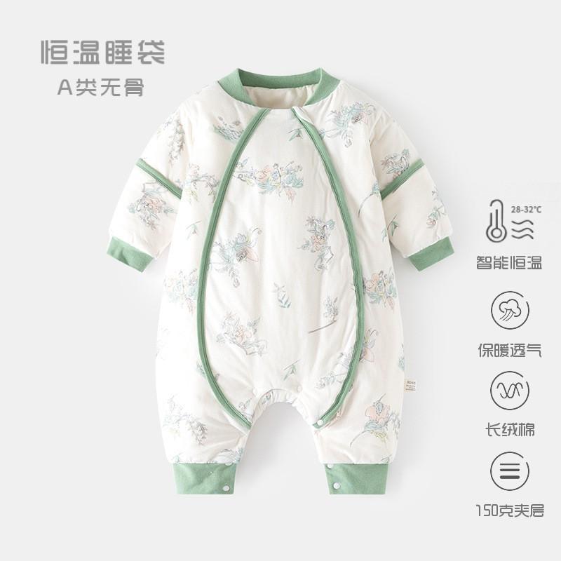 Baby Winter Thick Sleeping Bag Split Leg Zip-up Anti-kick Cotton 1-3 Years Old